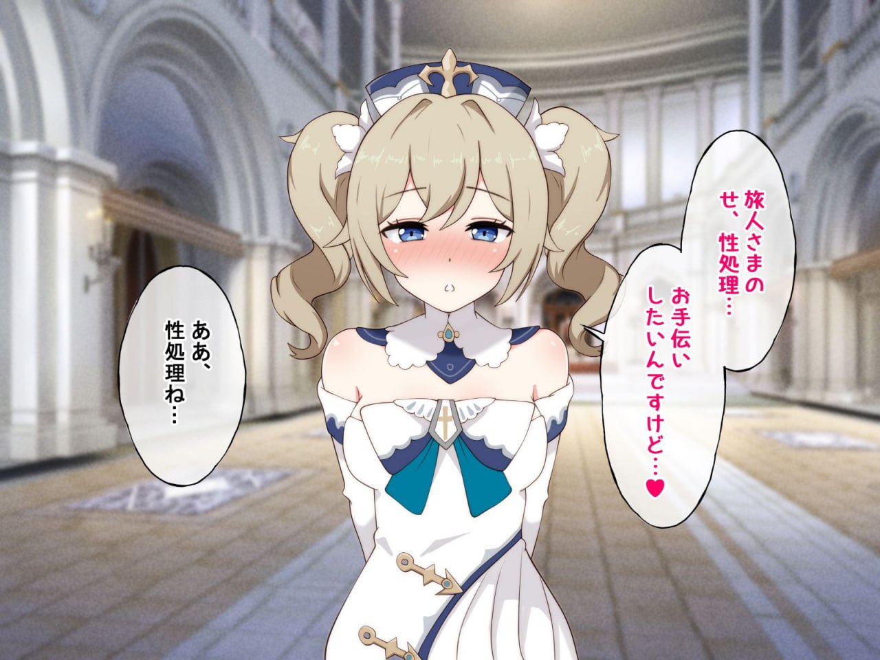 强制催眠强奸 侵犯自由之国的雌性 第18页