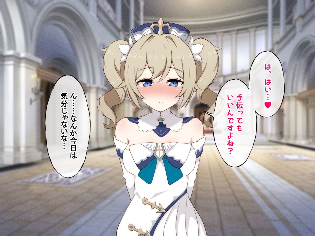 强制催眠强奸 侵犯自由之国的雌性 第19页