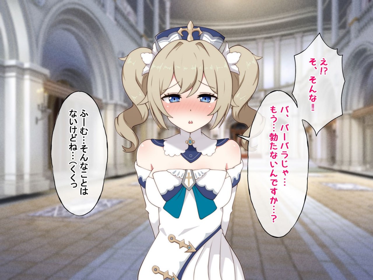 强制催眠强奸 侵犯自由之国的雌性 第20页