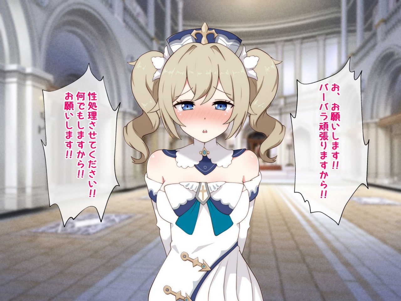 强制催眠强奸 侵犯自由之国的雌性 第21页