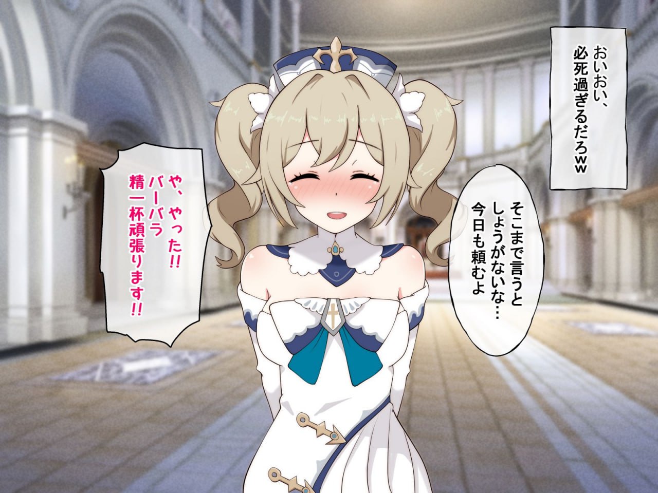 强制催眠强奸 侵犯自由之国的雌性 第22页