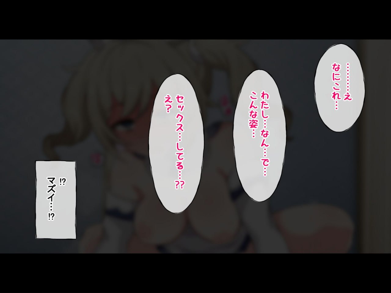 强制催眠强奸 侵犯自由之国的雌性 第34页