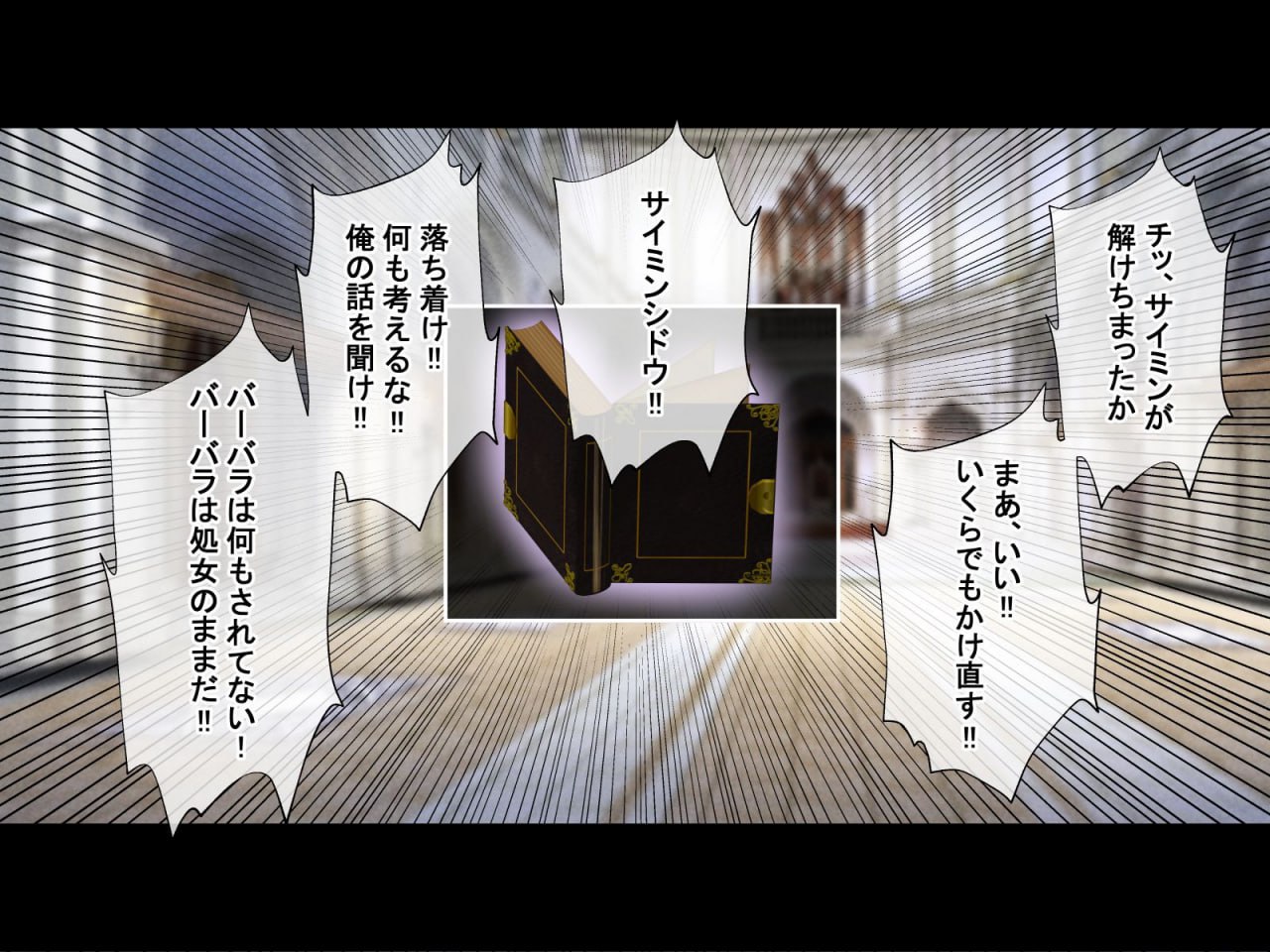 强制催眠强奸 侵犯自由之国的雌性 第36页