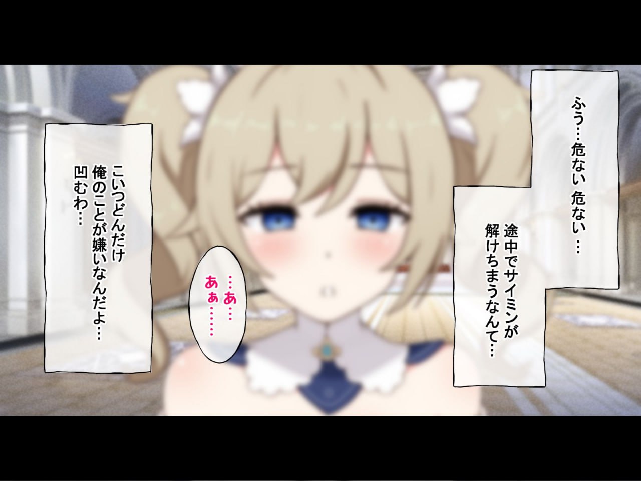 强制催眠强奸 侵犯自由之国的雌性 第37页