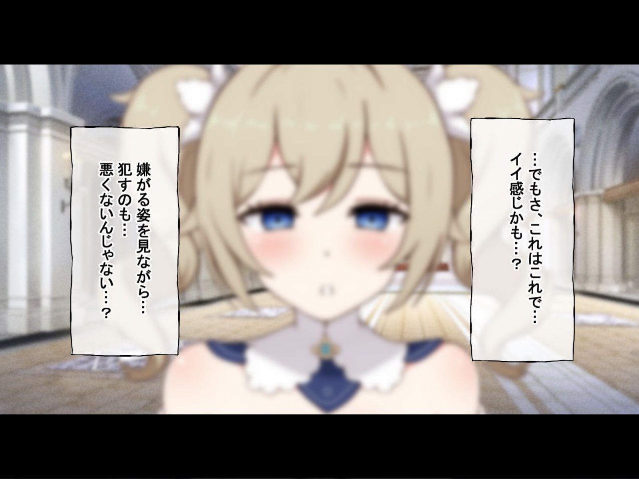 强制催眠强奸 侵犯自由之国的雌性 第38页