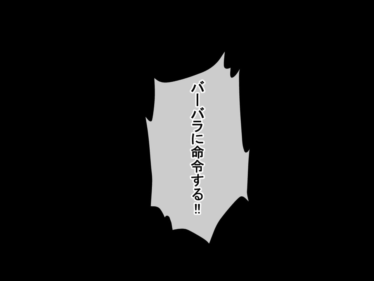 强制催眠强奸 侵犯自由之国的雌性 第40页