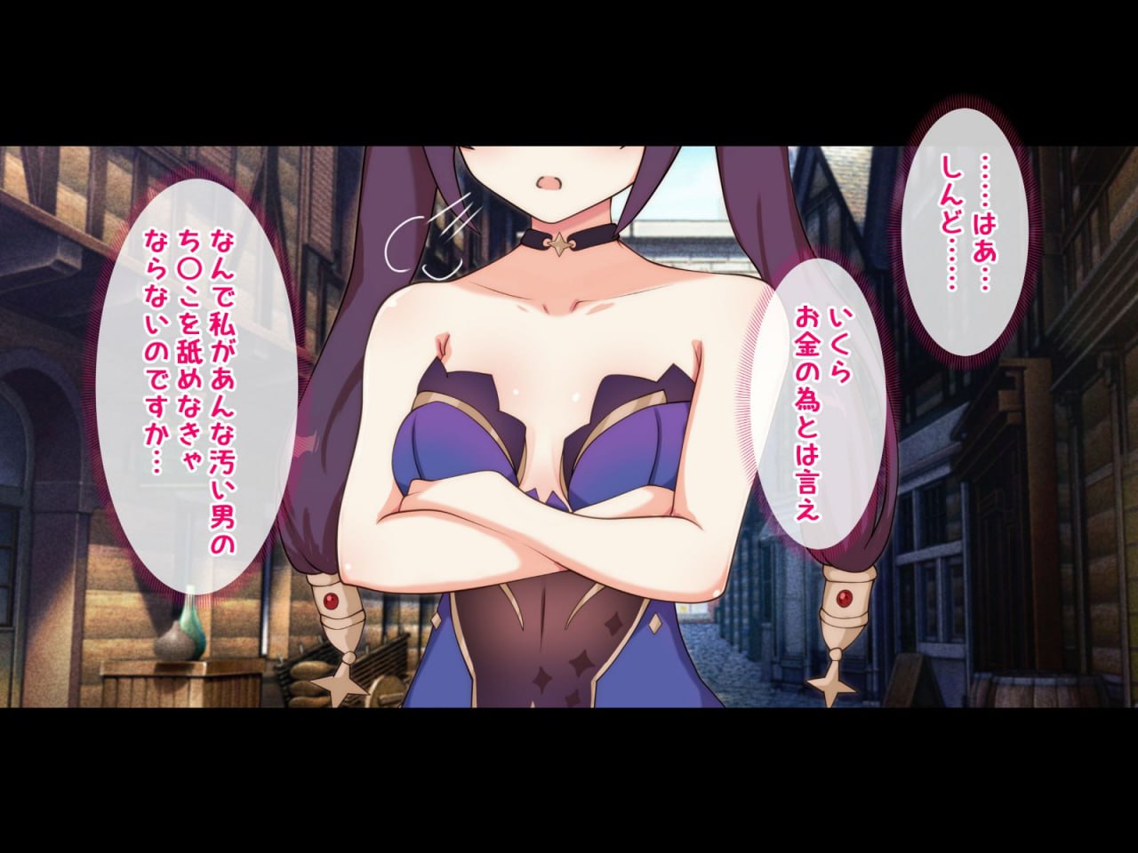 强制催眠强奸 侵犯自由之国的雌性 第70页