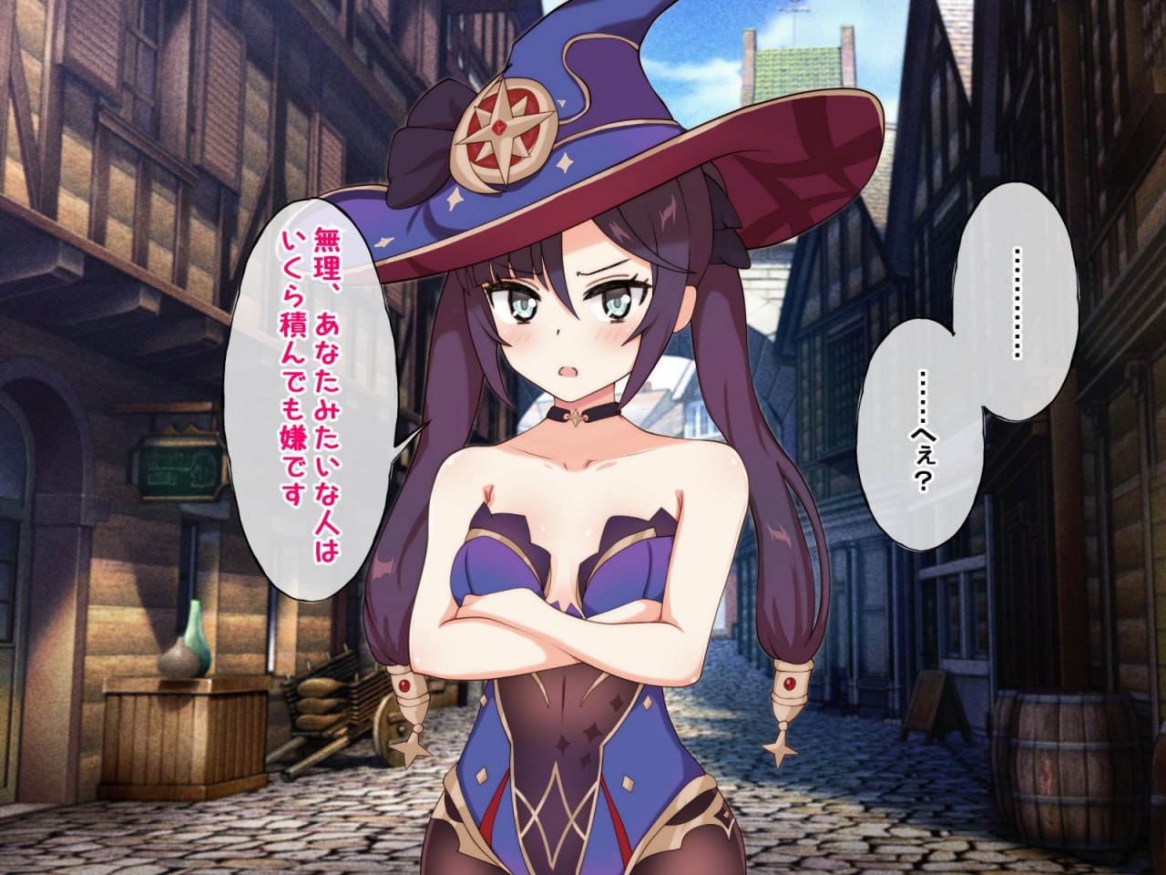 强制催眠强奸 侵犯自由之国的雌性 第75页