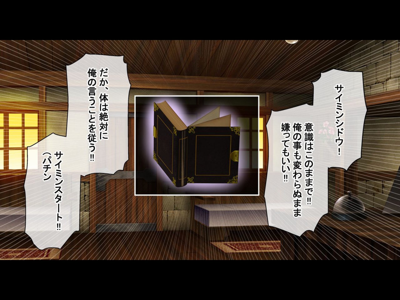 强制催眠强奸 侵犯自由之国的雌性 第76页