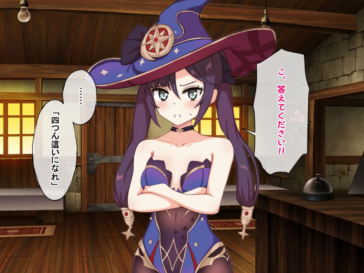 强制催眠强奸 侵犯自由之国的雌性 第78页