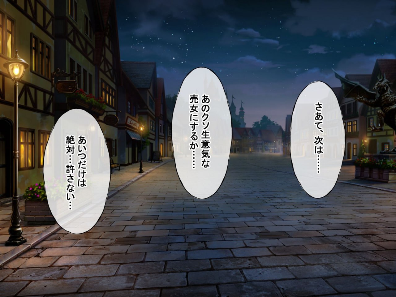 强制催眠强奸 侵犯自由之国的雌性 第95页