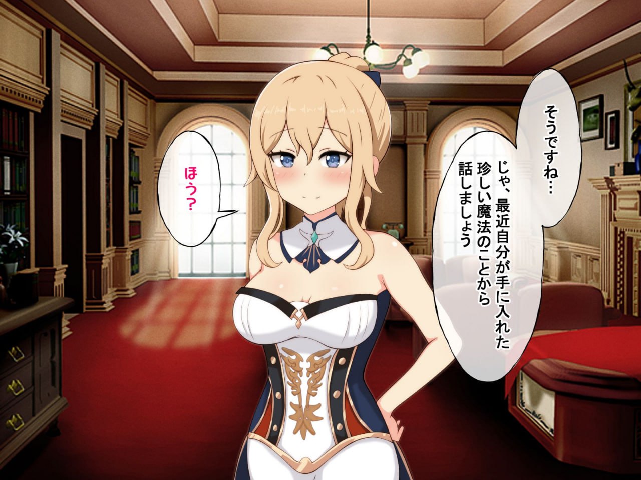 强制催眠强奸 侵犯自由之国的雌性 第106页