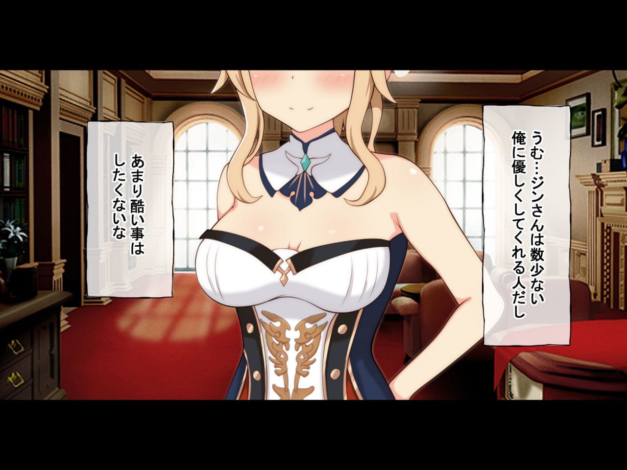 强制催眠强奸 侵犯自由之国的雌性 第108页