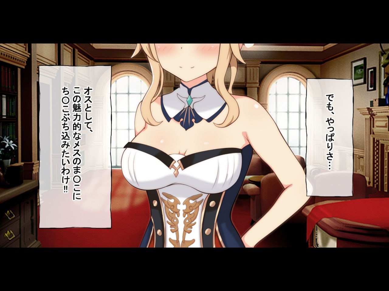 强制催眠强奸 侵犯自由之国的雌性 第109页