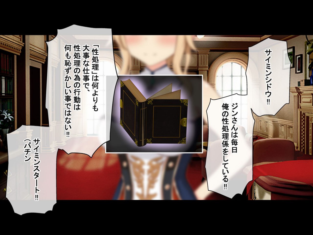 强制催眠强奸 侵犯自由之国的雌性 第110页