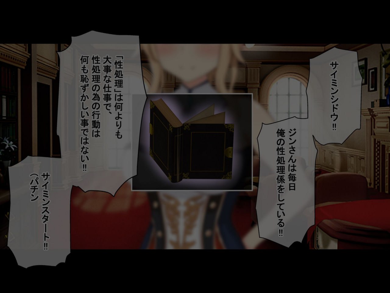 强制催眠强奸 侵犯自由之国的雌性 第111页