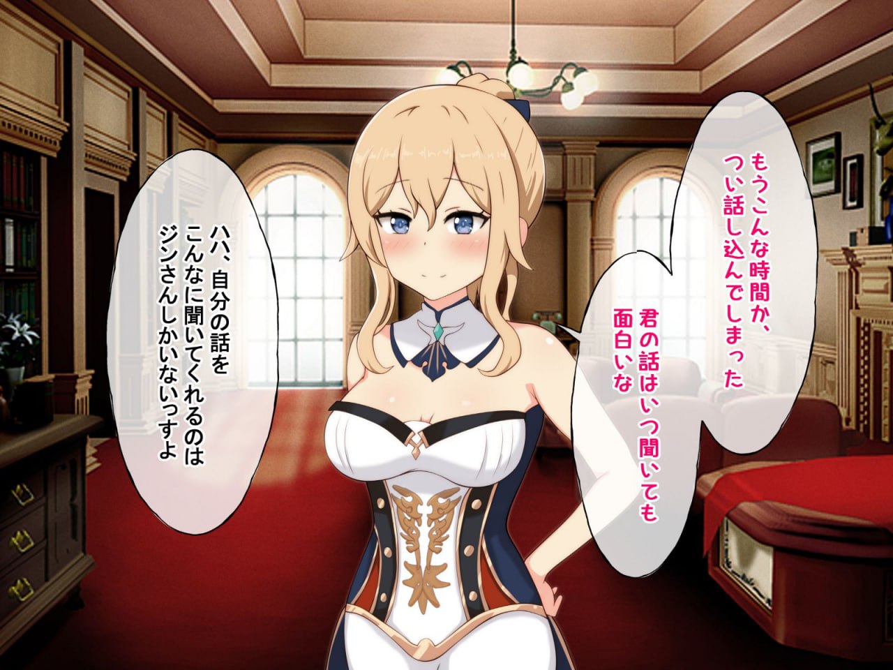 强制催眠强奸 侵犯自由之国的雌性 第113页