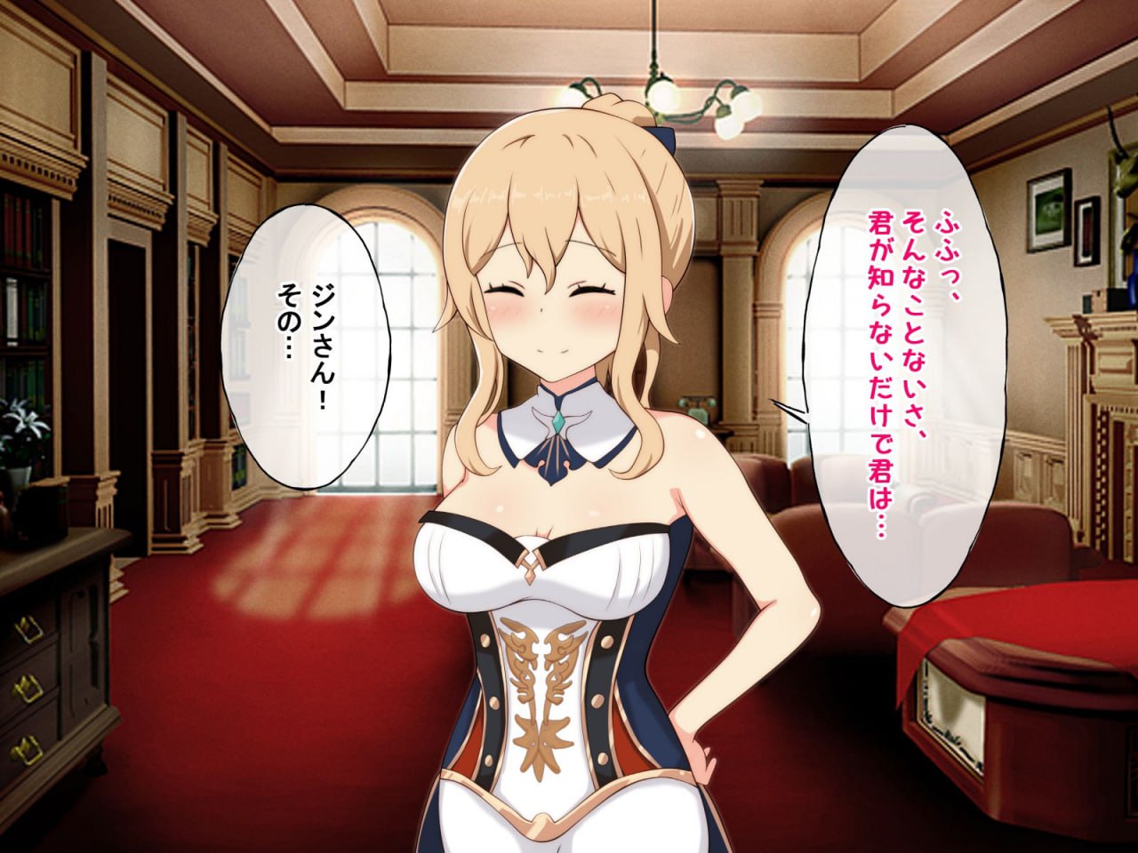 强制催眠强奸 侵犯自由之国的雌性 第114页