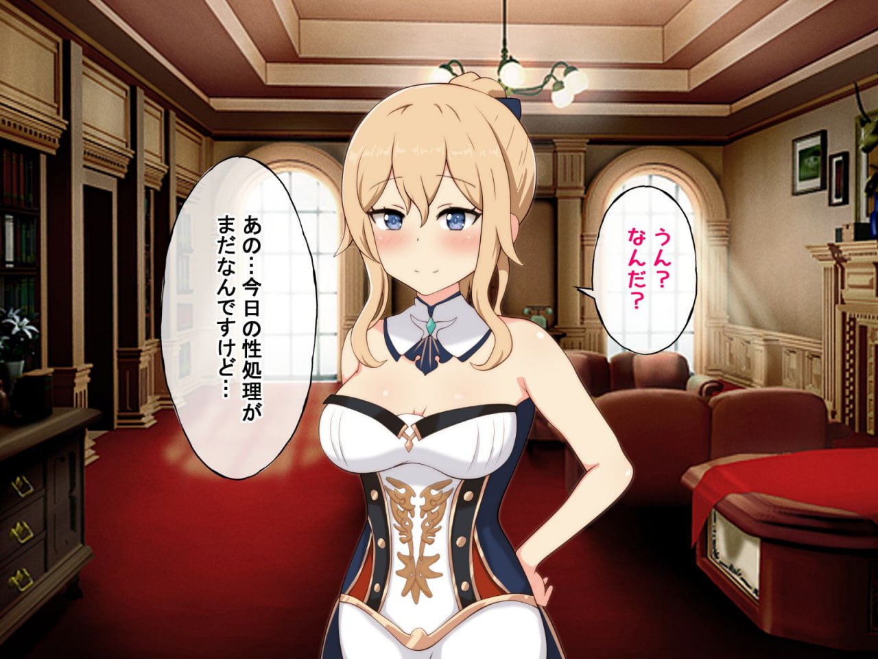 强制催眠强奸 侵犯自由之国的雌性 第115页