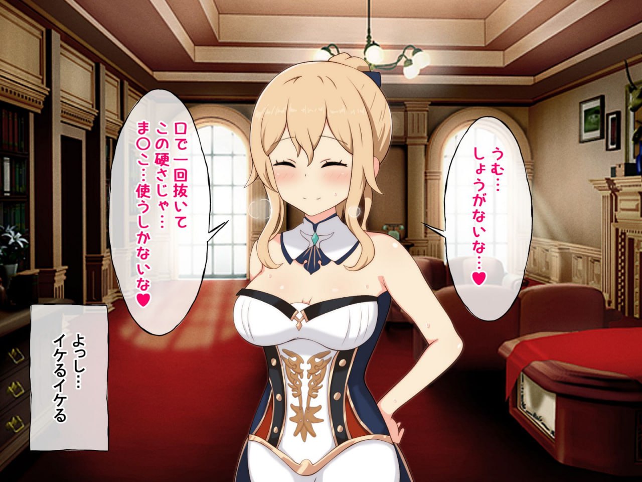 强制催眠强奸 侵犯自由之国的雌性 第116页