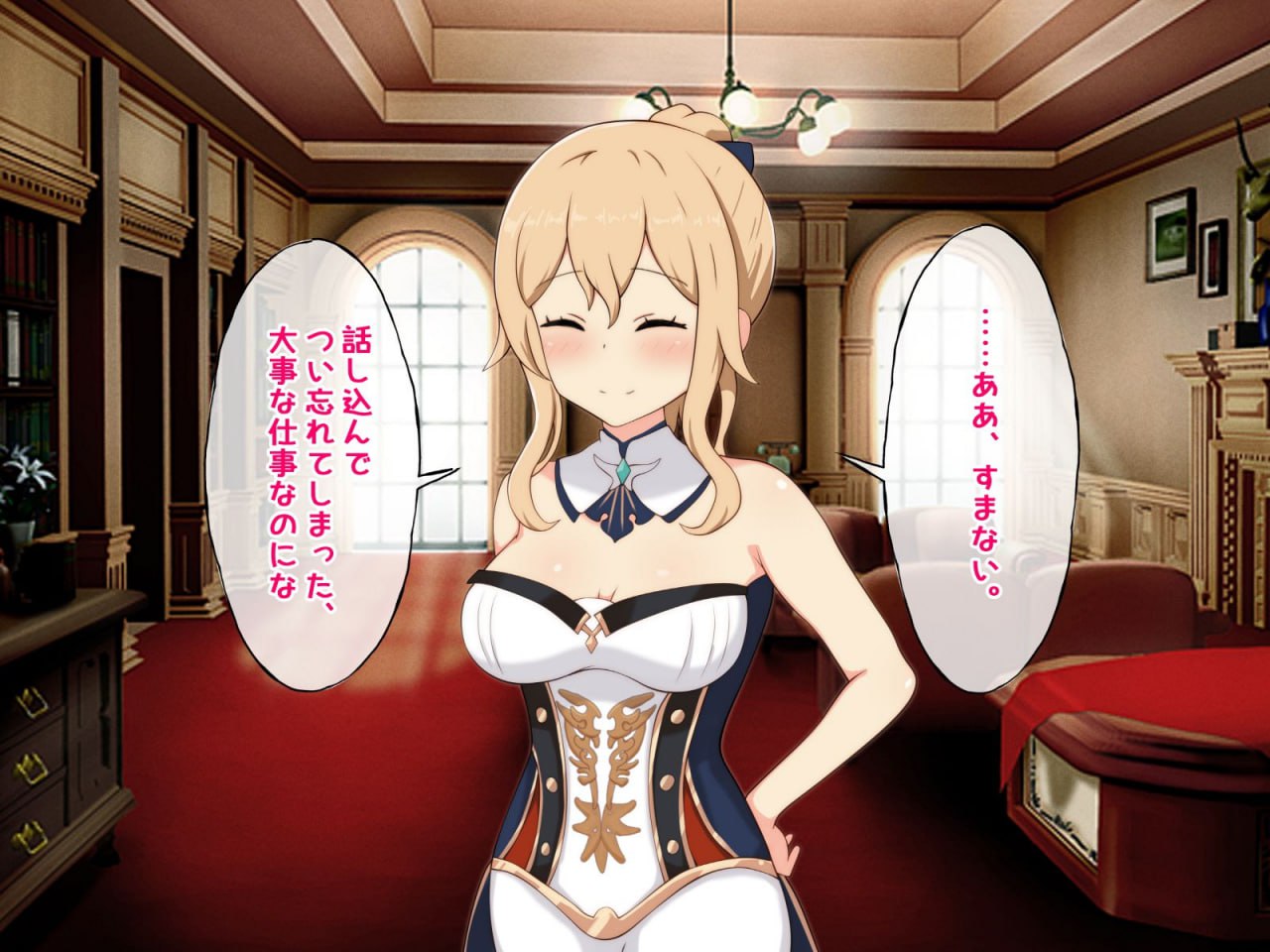 强制催眠强奸 侵犯自由之国的雌性 第127页