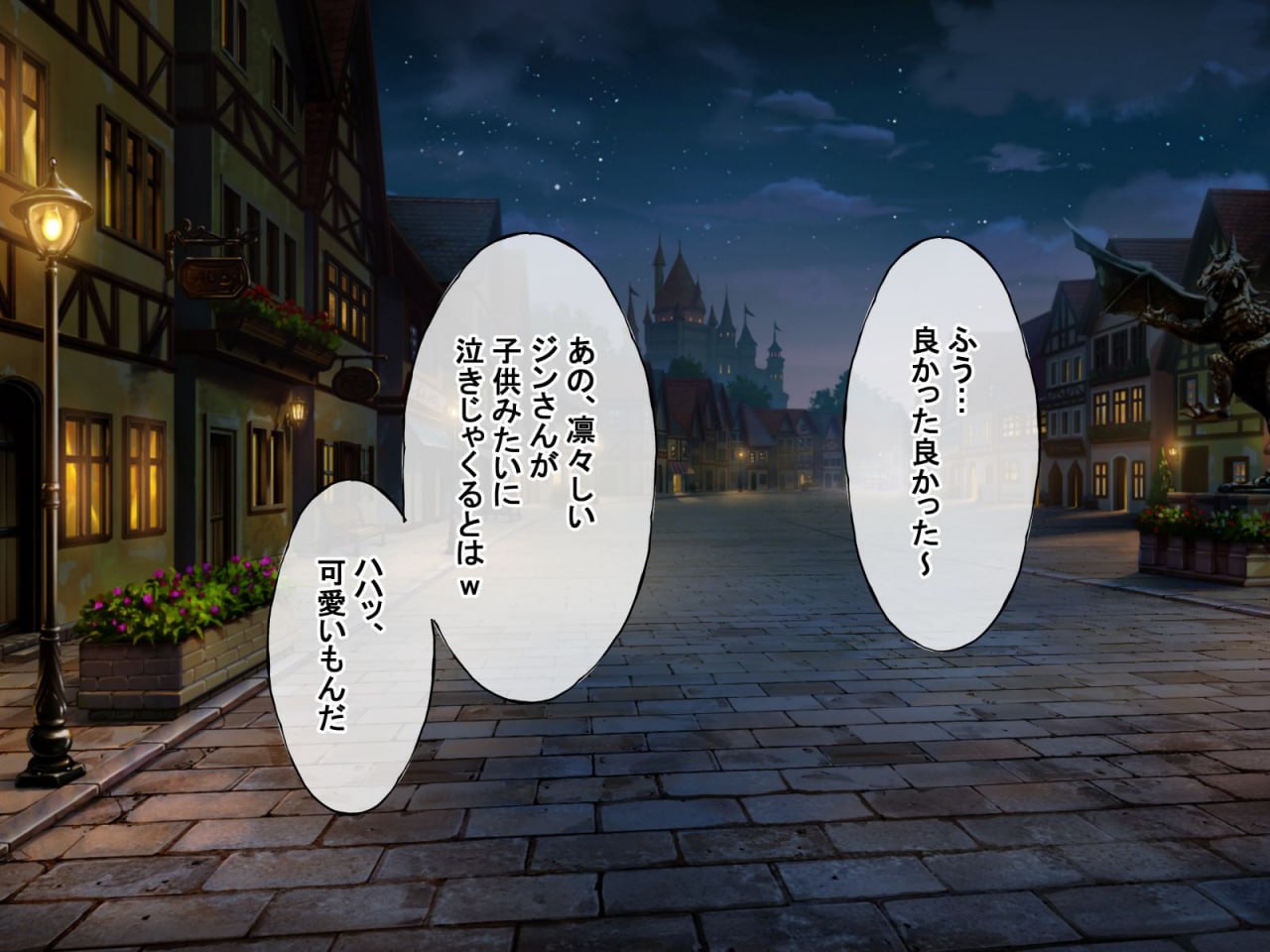 强制催眠强奸 侵犯自由之国的雌性 第147页