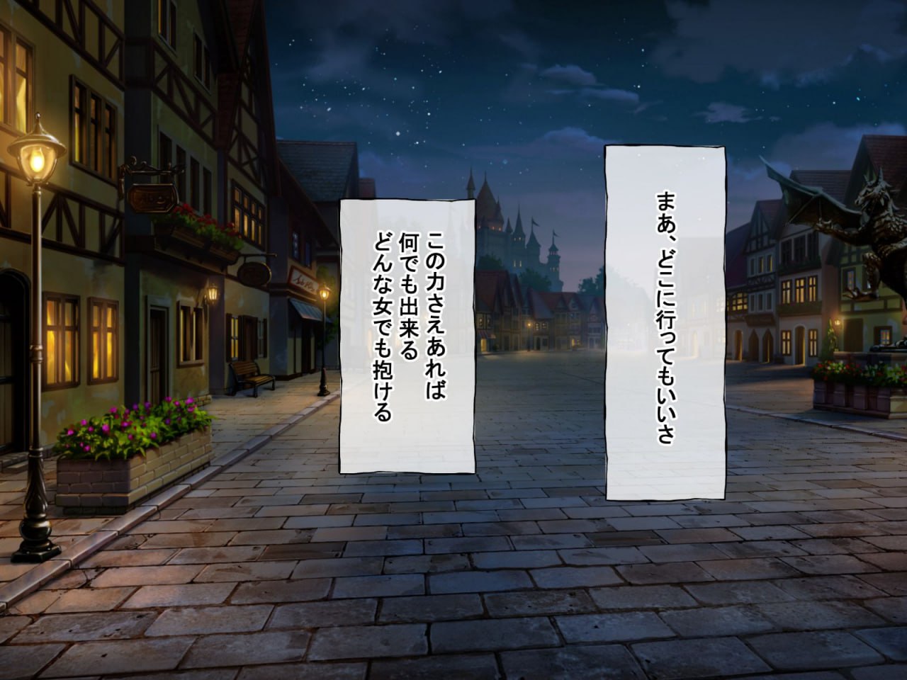 强制催眠强奸 侵犯自由之国的雌性 第153页