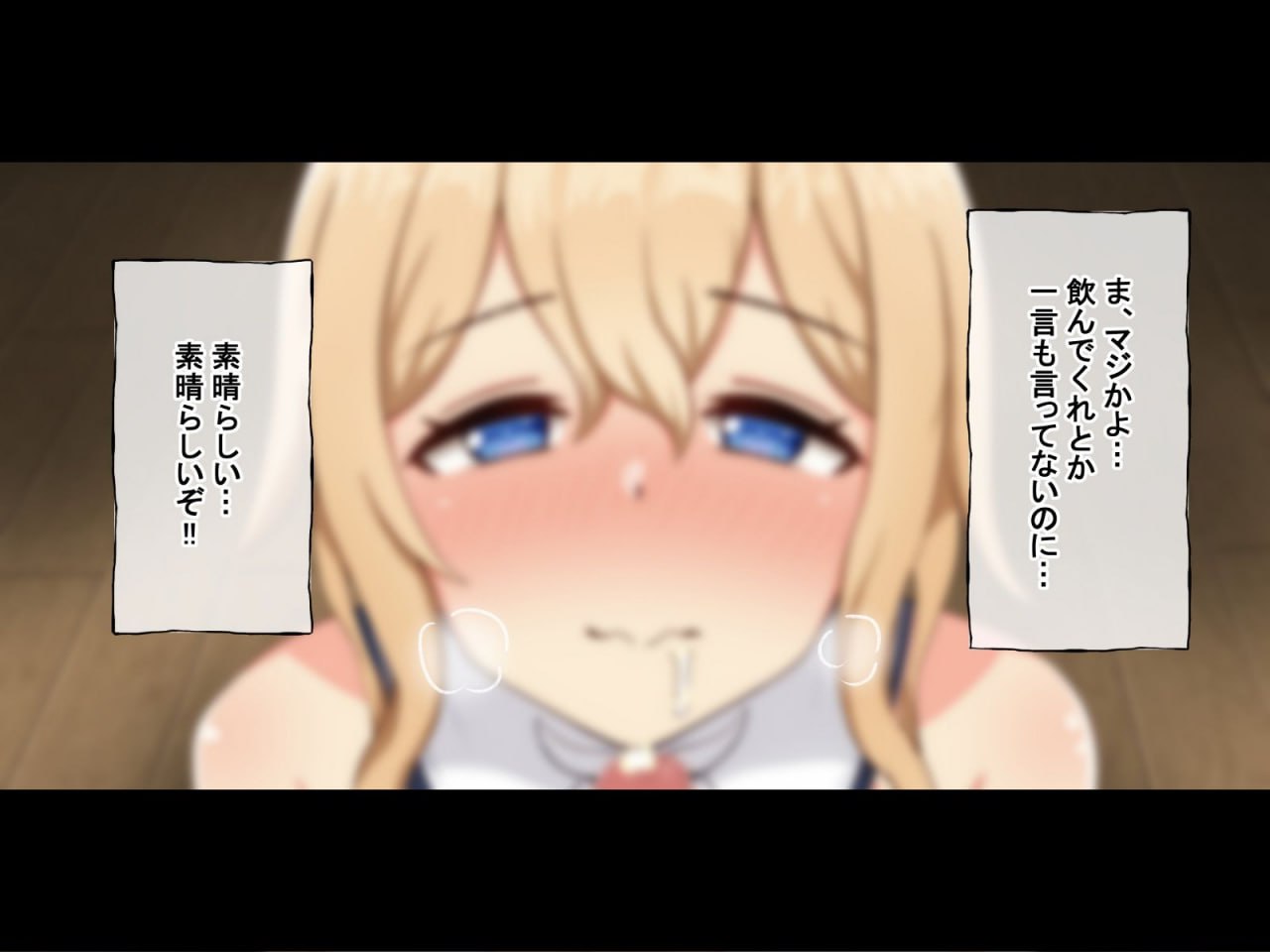 强制催眠强奸 侵犯自由之国的雌性 第164页