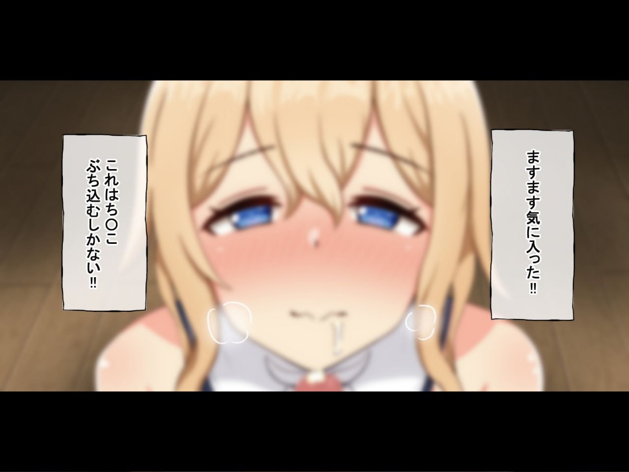 强制催眠强奸 侵犯自由之国的雌性 第165页