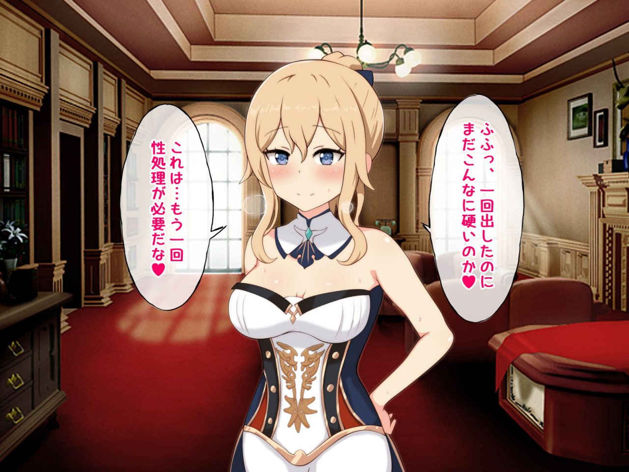 强制催眠强奸 侵犯自由之国的雌性 第167页