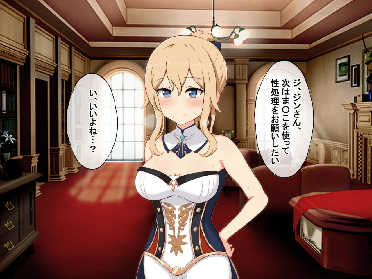 强制催眠强奸 侵犯自由之国的雌性 第168页