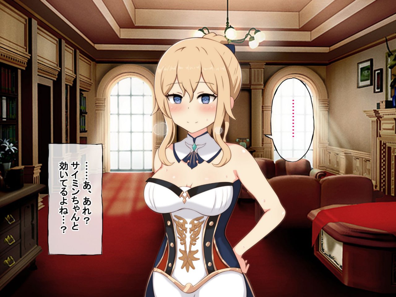 强制催眠强奸 侵犯自由之国的雌性 第170页