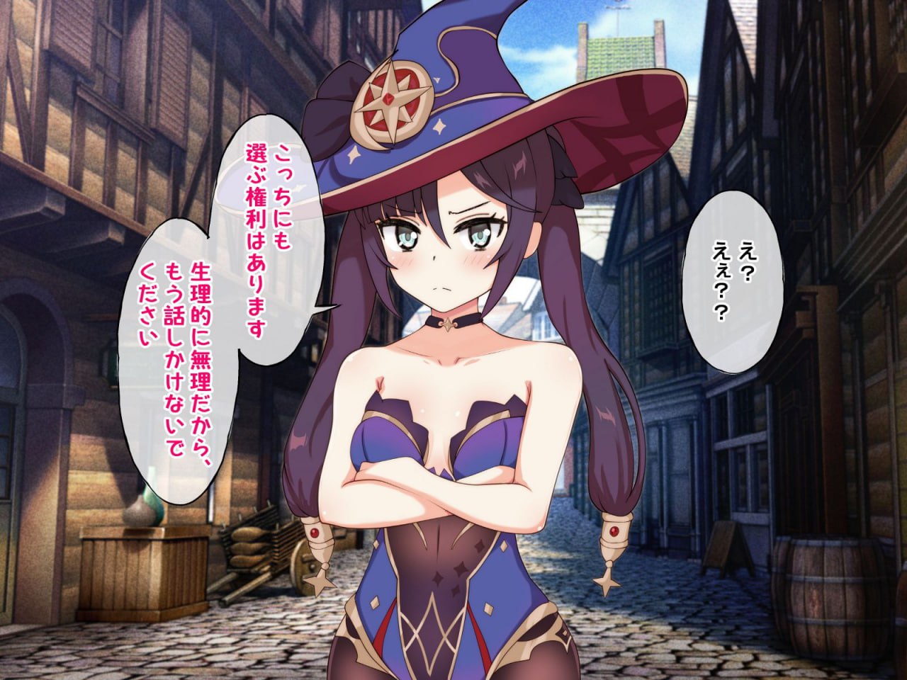 强制催眠强奸 侵犯自由之国的雌性 第174页