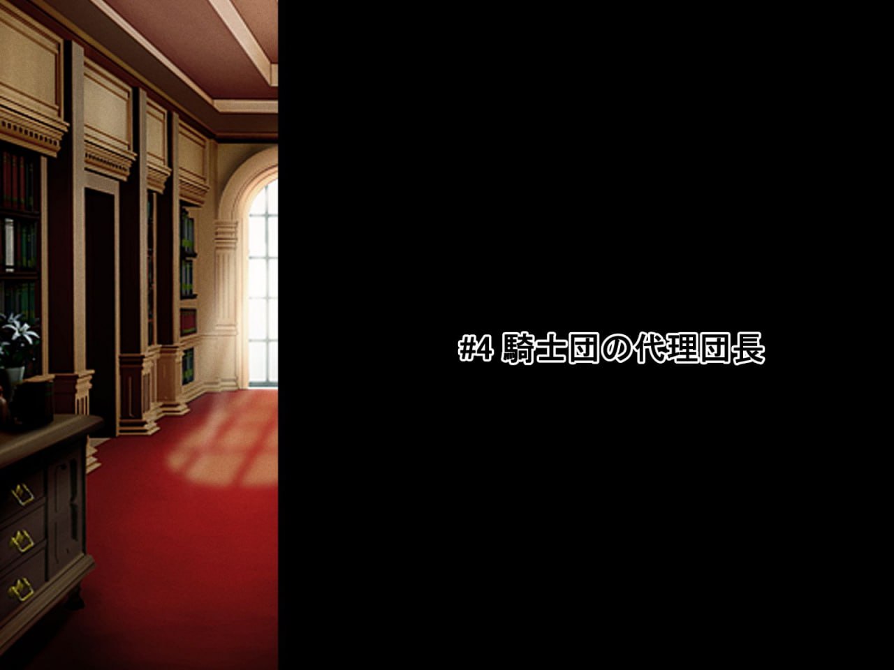 强制催眠强奸 侵犯自由之国的雌性 第187页