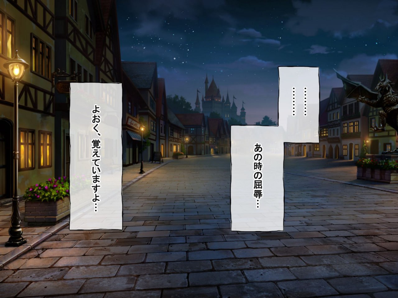 强制催眠强奸 侵犯自由之国的雌性 第188页