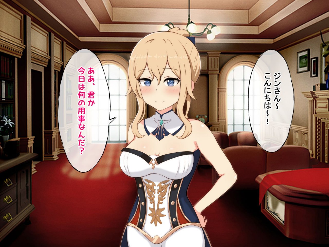 强制催眠强奸 侵犯自由之国的雌性 第190页