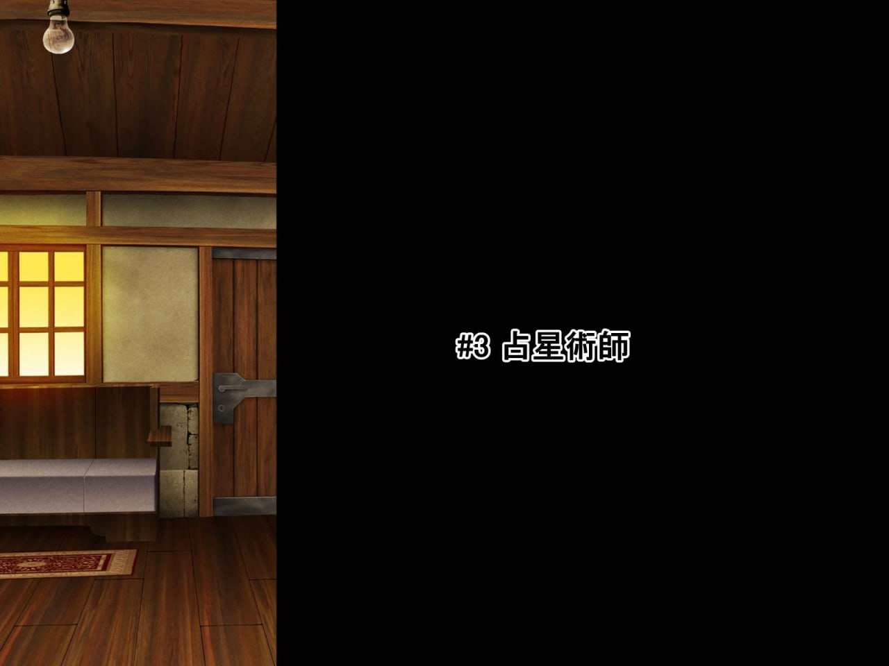 强制催眠强奸 侵犯自由之国的雌性 第191页