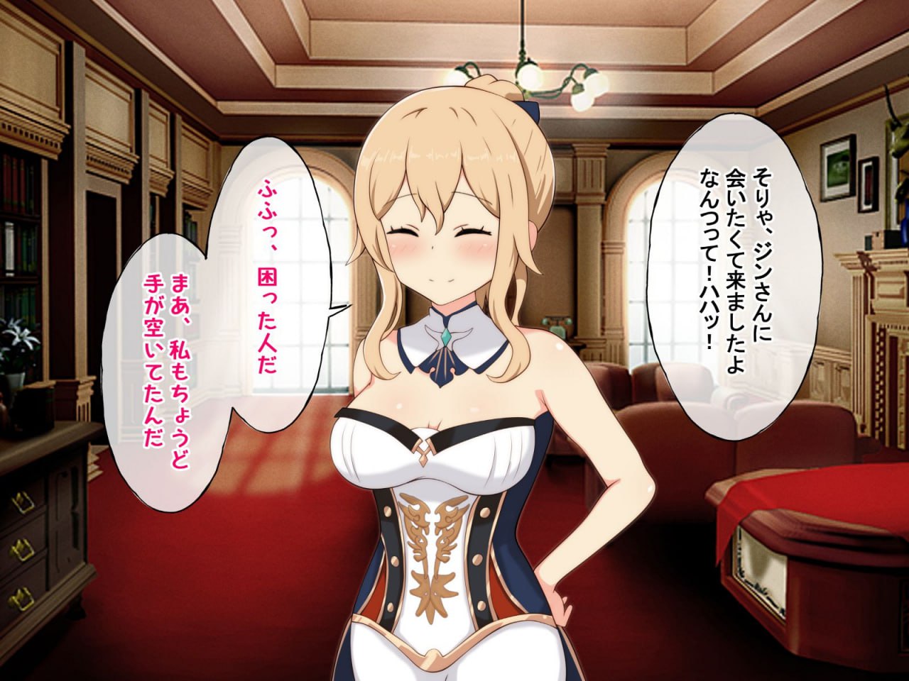 强制催眠强奸 侵犯自由之国的雌性 第194页