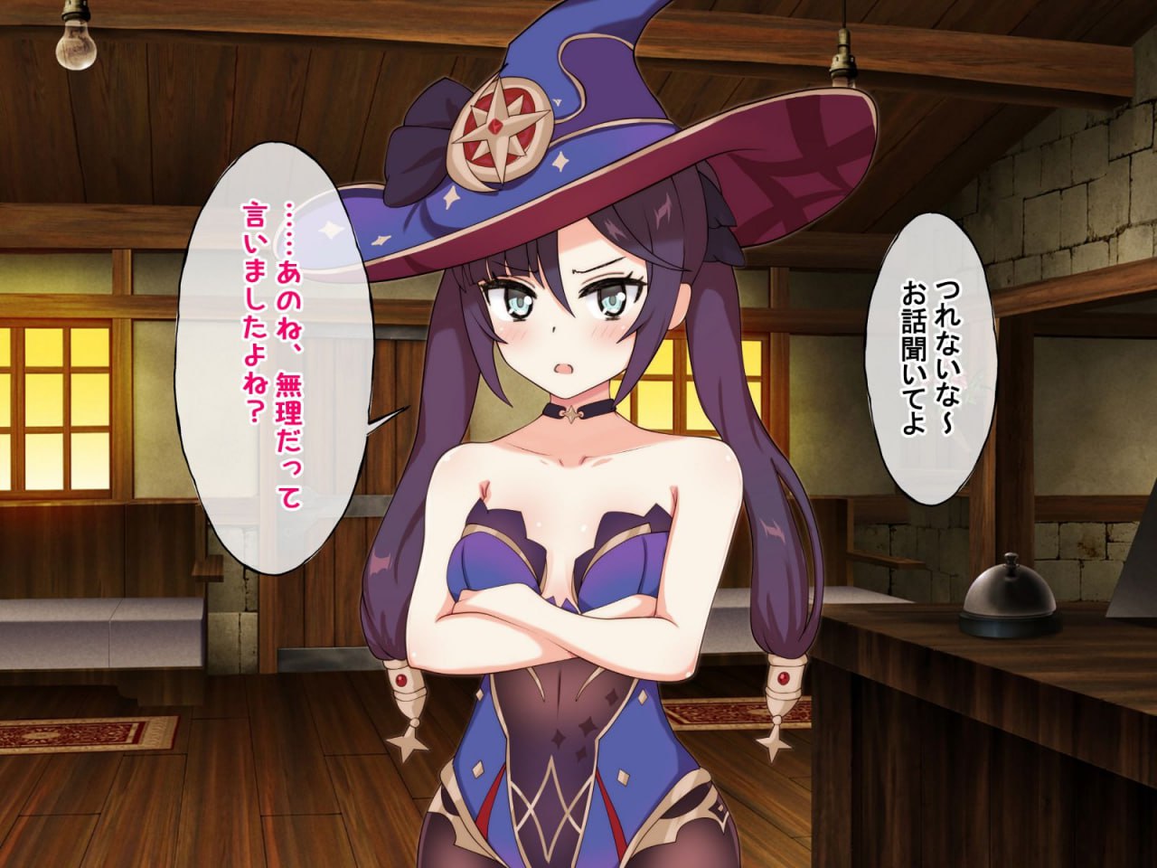 强制催眠强奸 侵犯自由之国的雌性 第195页