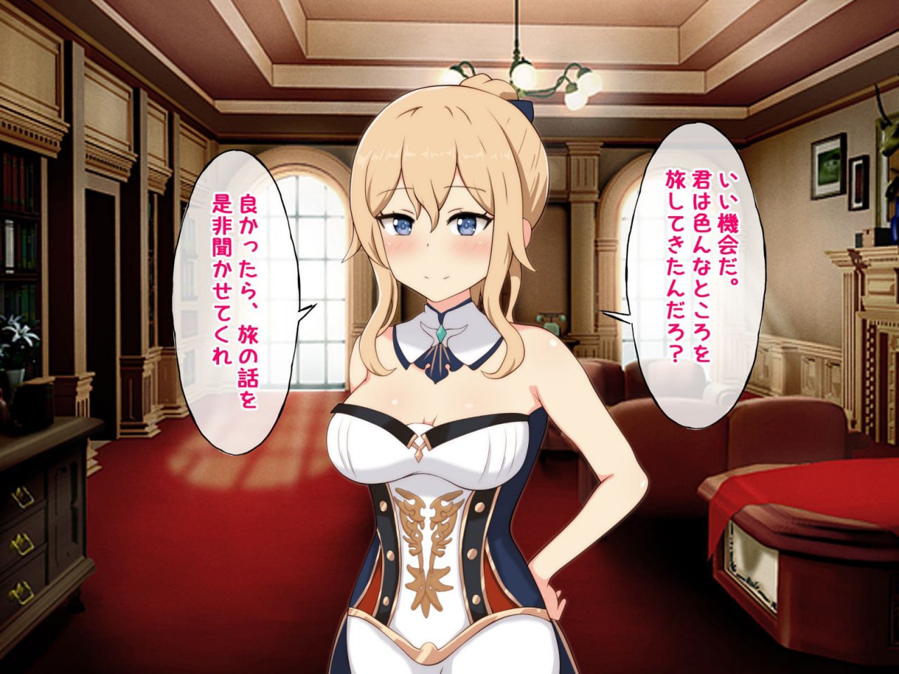 强制催眠强奸 侵犯自由之国的雌性 第197页