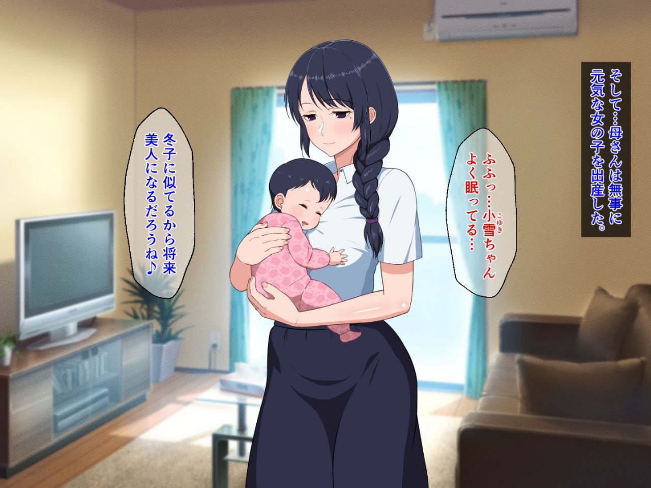 寂寞美人母亲沉溺于与儿子的爱欲性爱 第18页