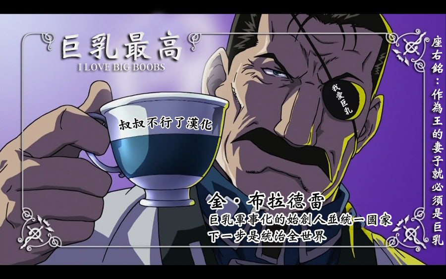 我的后宫学院 第10页