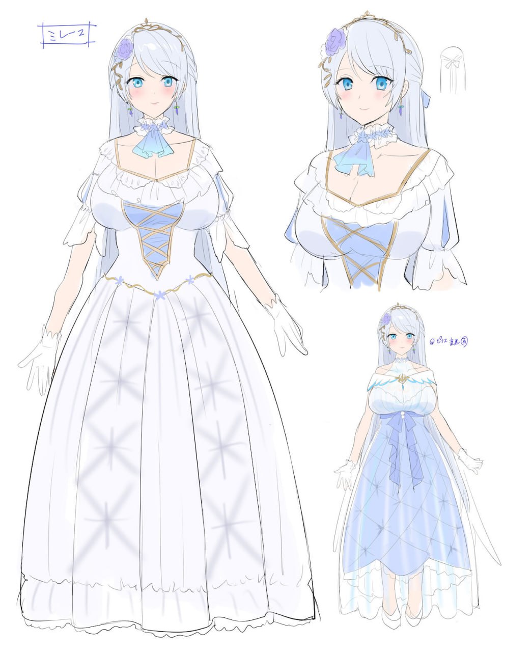 口移的篡夺者 第47页