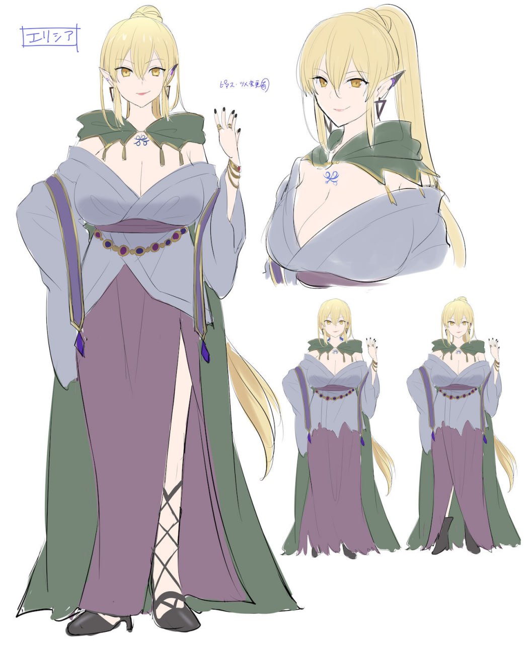 口移的篡夺者 第49页