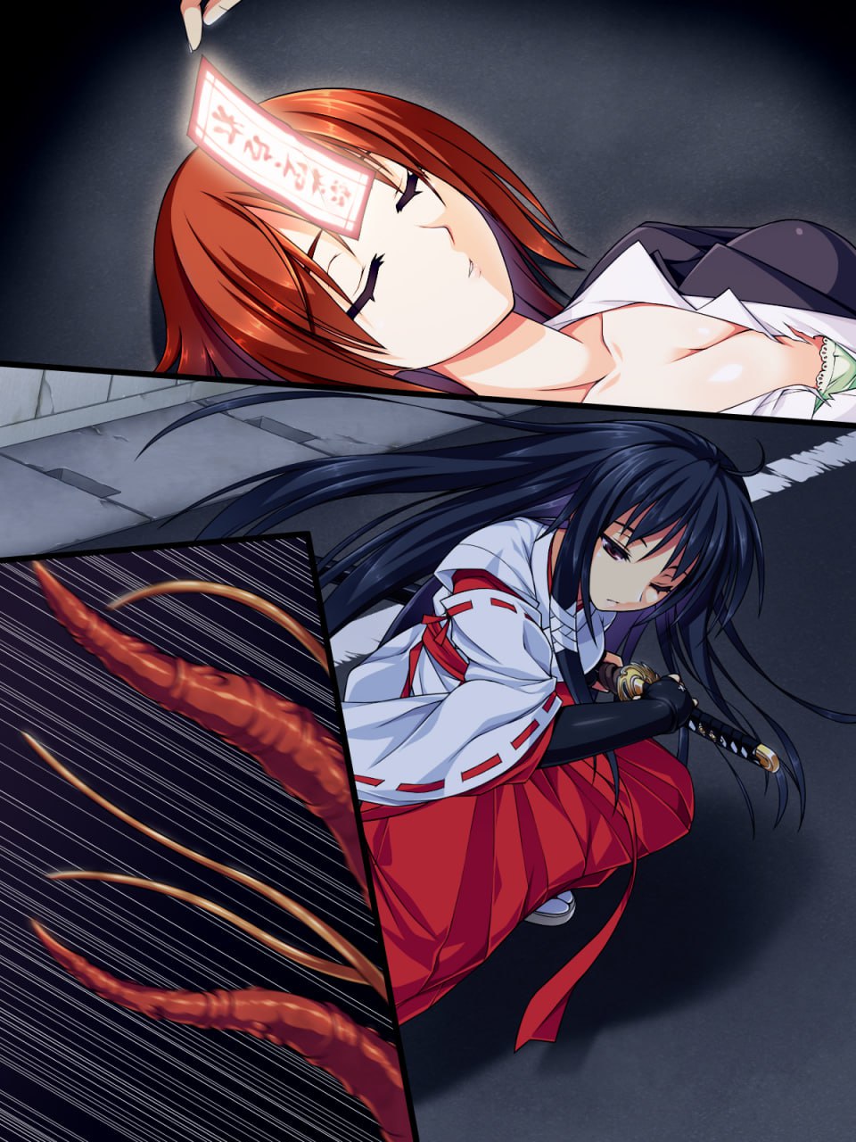 巫女落华 第86页