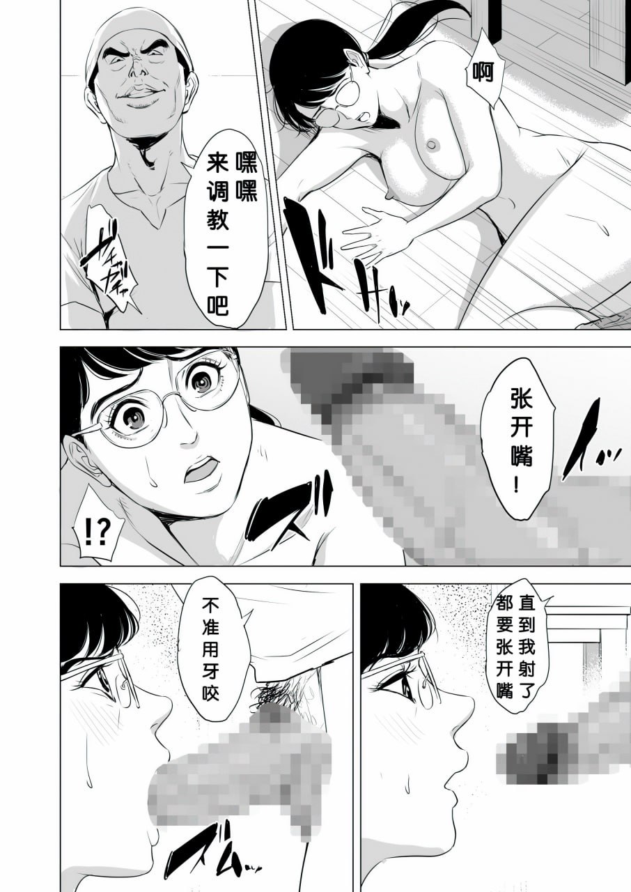 充实的性活 第33页