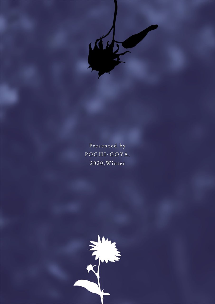 名为姐姐的东西 第27页