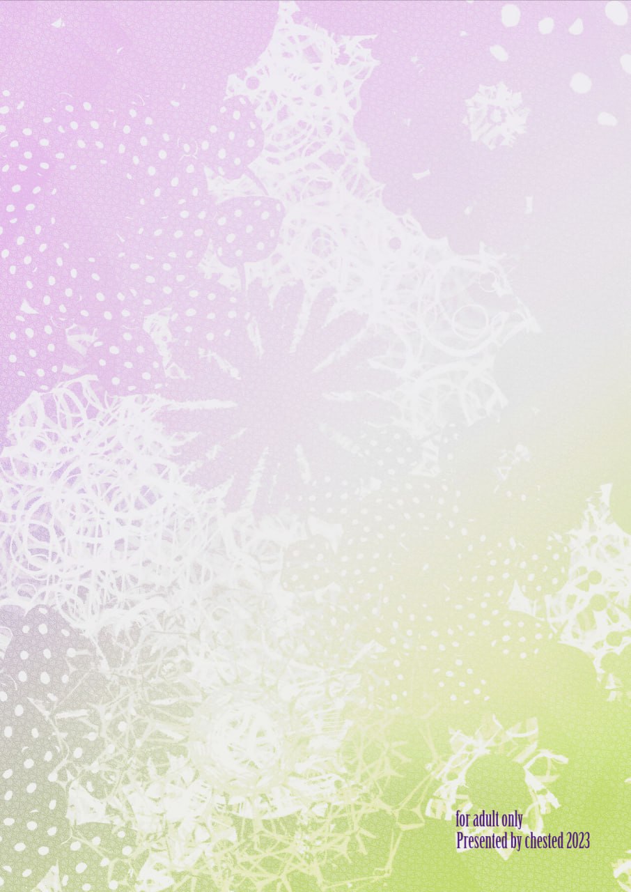 浮色转生 第55页