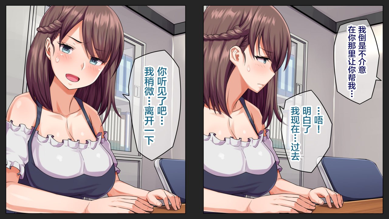 瞒着男友 视频通话中被NTR 第2页