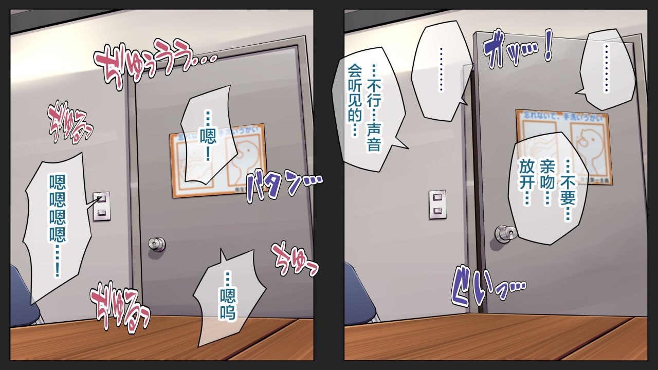 瞒着男友 视频通话中被NTR 第3页